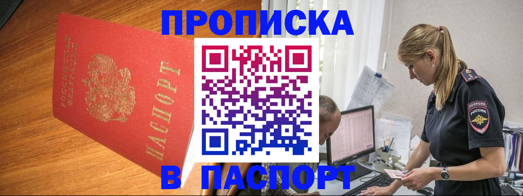 регистрация для дет. сада в Светлогорске