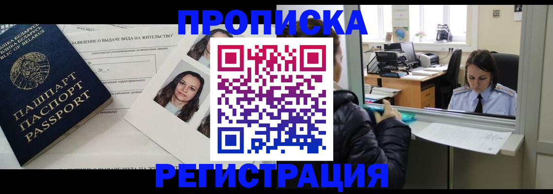 форма 3 в Светлогорске